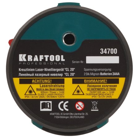 Нивелир лазерный KRAFTOOL CL 20 #5 20 м, IP54, точн. +/-0,2 мм/м, держатель, в кейcе