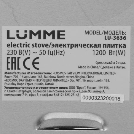 Автомагнитола ACV ADX-907BM 1DIN 4x50Вт