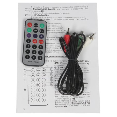 Акустическая система 2.1, 50W/BT/USB/SD/FM/ДУ Ginzzu GM-415