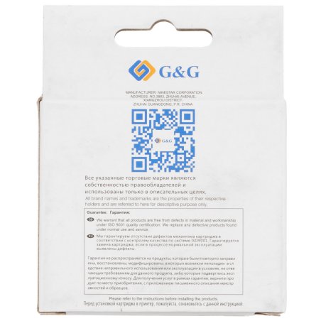 Картридж струйный G&G GG-CH564H многоцветный (18мл) для HP DJ 1050/2050/2050s