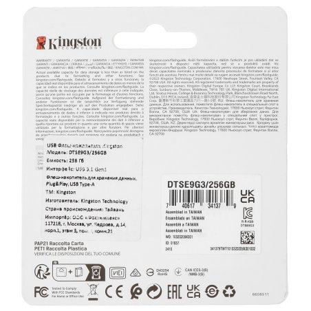 Флешка USB Kingston 256Gb DataTraveler SE9 DTSE9G3/256Gb USB 3.0 серебристый