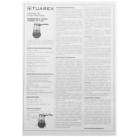 Разъем USB TYPE-C для ноутбука HP Spectre x360 15-bl