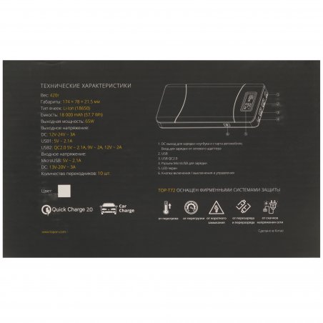 Портативный аккумулятор TopON TOP-X38PRO 38000mAh QC3.0/PD3.0 160W 3A черный/оранжевый (103362)