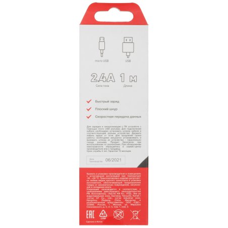 Кабель Rexant USB кабель универсальный microUSB шнур плоский 1М черный