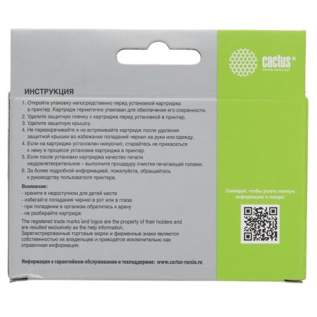 Картридж струйный Cactus CS-CZ132 №711 желтый (26 мл) для HP DesignJet T120/T520