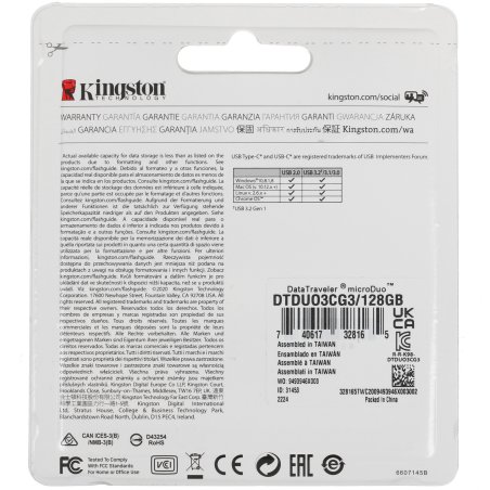 Флешка USB Kingston 128Gb DataTraveler microDuo 3C DTDUO3CG3/128Gb USB 3.0 фиолетовый