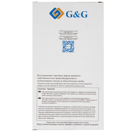Картридж струйный G&G GG-C9370A фото черный (130 мл) для HP Designjet T610, T770, T790eprinter, T1300eprinter, T1100, T1100PS, T1120, T1120PS, T1200, T1200PS, T1200HDMultifunction, T2300eMultifunction