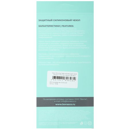 Задняя крышка для Huawei Honor 8X MAX черный