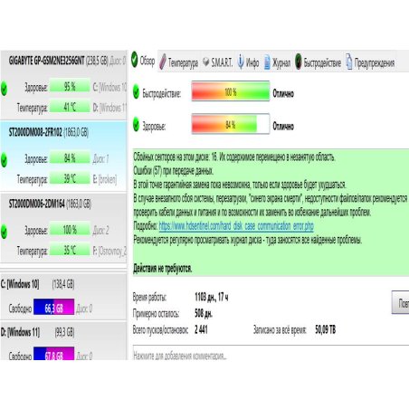 Жесткий диск Seagate SATA 8Tb 5400RPM 6Gb/S 256MB ST8000DM0043.5