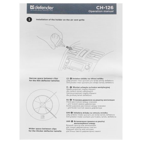 Автомобильный держатель Defender CH-126 магнит, решетка вентиляции