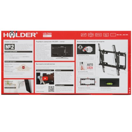 Кронштейн Holder LCD-T3626-B черный