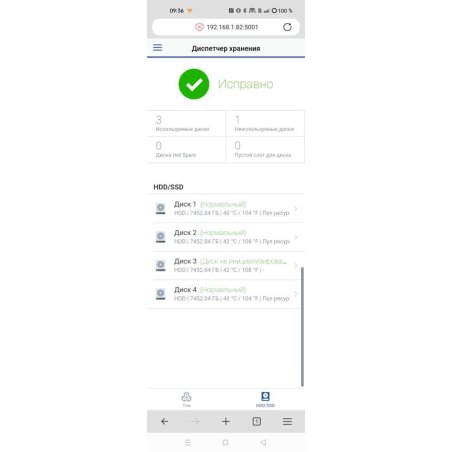 Жесткий диск Seagate Original SATA-III 8Tb ST8000NM017B Exos 7E10 (7200rpm) 256Mb 3.5"