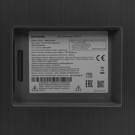 Телевизор Samsung 32" QE32LS03CBUXRU черный/серый QLED FHD 60Hz Smart TV