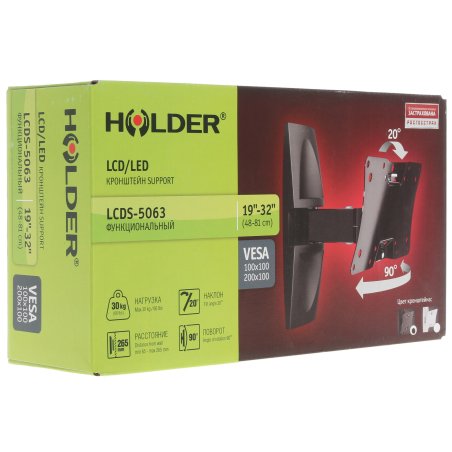 Кронштейн Holder LCDS-5063 белый