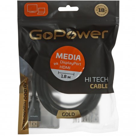 Кабель GOPOWER DISPLAYPORT-HDMI 1.8M 00-00027493 черный