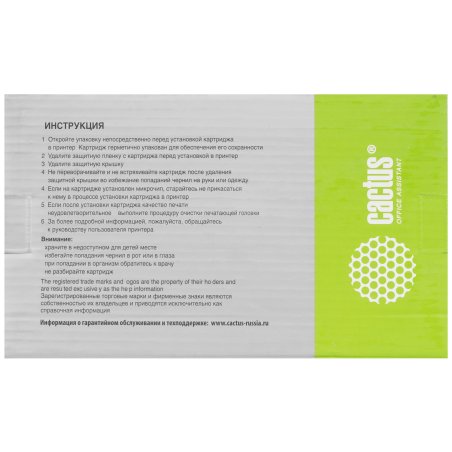 Картридж струйный Cactus CS-EPT6035 (T6035) светло-голубой пигментный (220 мл) для Epson Stylus PRO 7880/9880