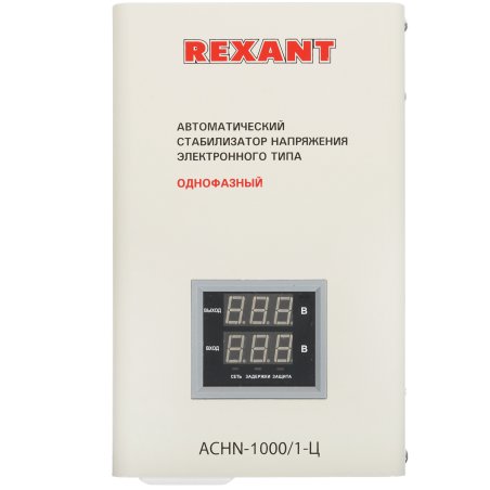 Стабилизатор напряжения настенный Rexant АСНN-1000/1-Ц