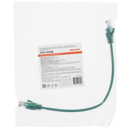 Патч-корд U/UTP Rexant CAT 5e, RJ45-RJ45, 26AWG, ZH нг(А)-HF, зеленый, 0,3 м