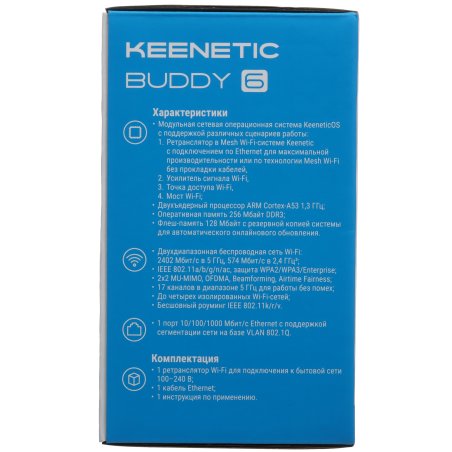 Ретранслятор Wi-Fi сигнала Keenetic Keenetic Buddy 6 (KN-3411)