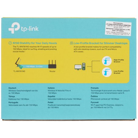 Сетевой адаптер TP-Link SOHO TL-WN781ND Беспроводной сетевой адаптер на шине PCI Express серии Lite N, до 150Мбит/с