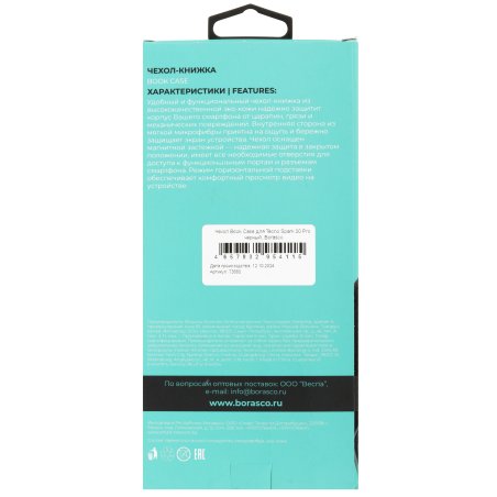 Круг абразивный Matrix на ворсовой подложке под "липучку", P 40, 150 мм, 5 шт.
