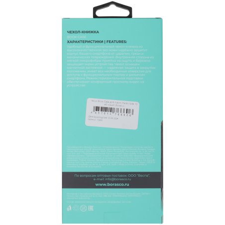 Чашка алмазная зачистная Matrix, 230 мм Turbo