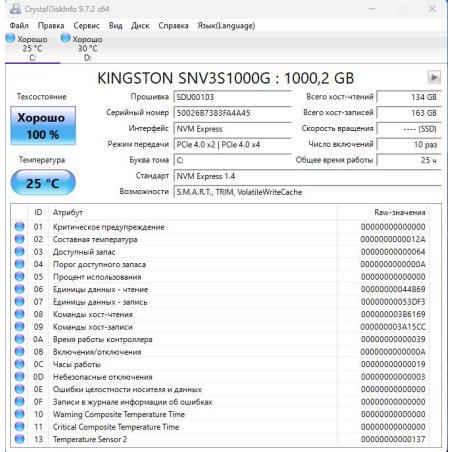 Накопитель SSD Kingston NV3, 4000Gb, M.2 2280, PCIe 4.0 x4, NVMe, R/W 6000/5000