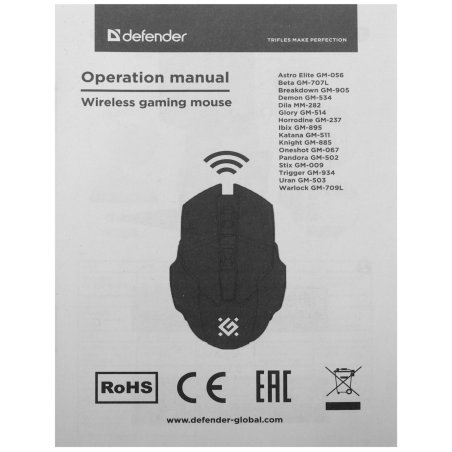 Мышь беспроводная Defender Tisa GM-126 белый/синий, 1600 dpi, радиоканал, Bluetooth, USB, кнопки - 6