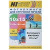 Фотобумага матовая односторонняя (Hi-image paper) 10x15, 170 г/м, 50 л.