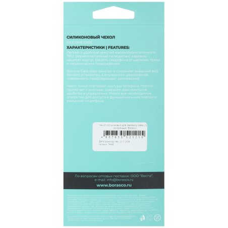 Щетка для дрели Denzel 75 мм, чашка, со шпилькой, нейлоновая щетина