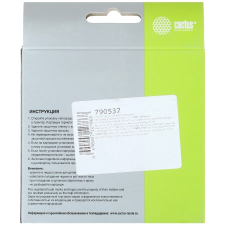 Картридж струйный Cactus CS-C4908 №940 пурпурный (30 ml) для HP OfficeJet PRO 8000/8500