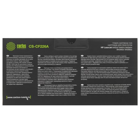 Картридж лазерный Cactus CS-CF226A черный (3100 стр.) для HP LJ M402d/M402n/M426dw/M426fdn/M426fdw