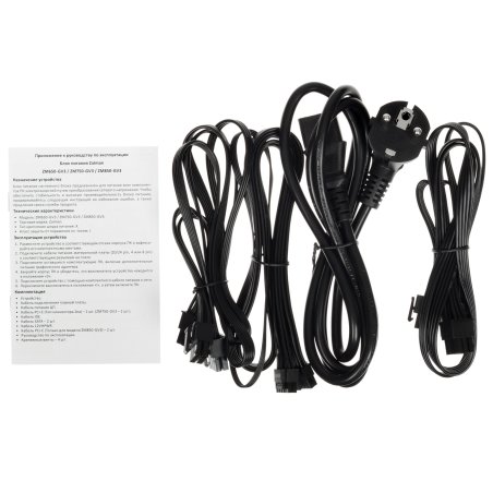 Блок питания Zalman GigaMax III 750W Retail (ZM750-GV3), 750Вт, 80 PLUS Bronze, 120мм, черный