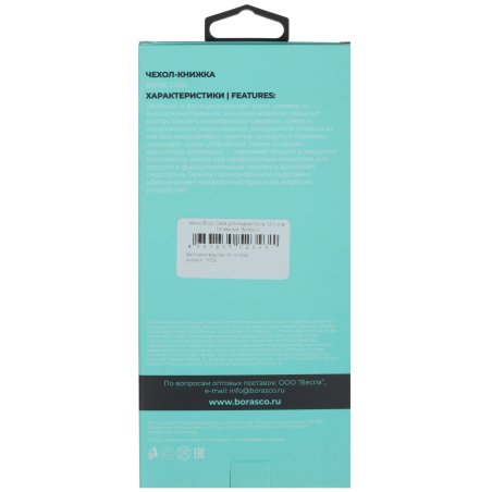 Аккумуляторная батарея Amperin для Apple iPhone 7 Plus 3,82V 3410mAh