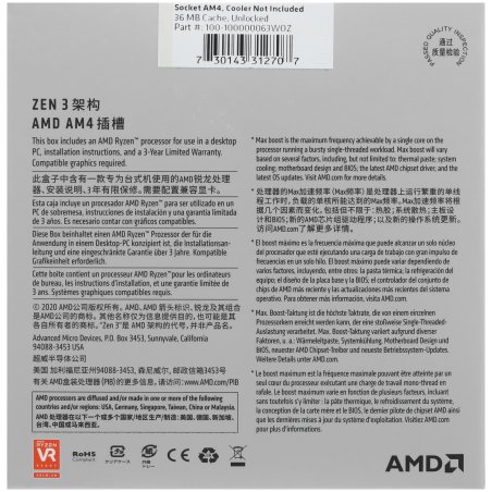 Процессор AMD Ryzen 7 5800X Soc-AM4 3.8GHz OEM