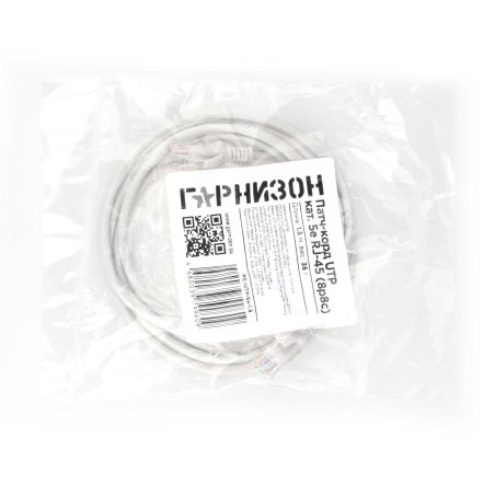 Патч-корд Гарнизон PC-UTP-5e-1.5 кат.5e UTP 1.5м, литой, многожильный (серый)