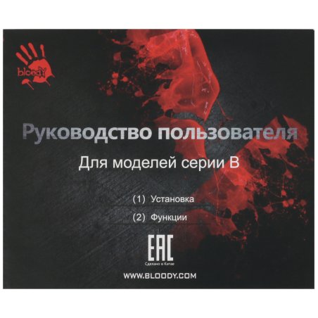 Клавиатура A4Tech Bloody B318 черный USB Multimedia Gamer LED (подставка для запястий)