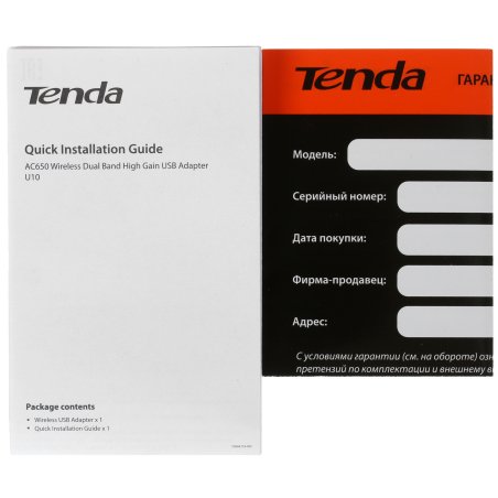 Адаптер Wi-Fi TENDA 650MBPS DUAL-BAND U10