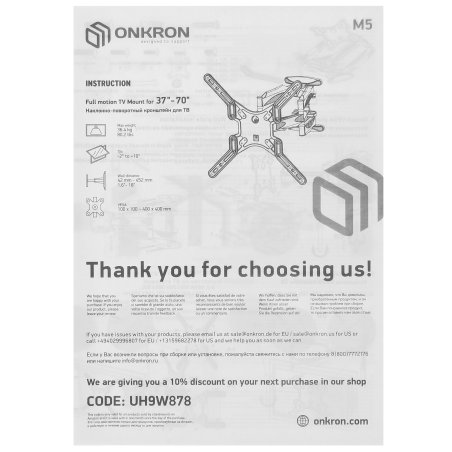 Кронштейн ONKRON M5 для телевизора 37"-70" наклонно-поворотный, черный