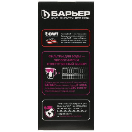 Картридж Барьер Стандарт для кувшинов (упак.:1шт)