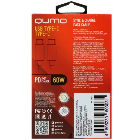 Кабель Type-C to Type-C, silica gel, 1m, 3A, 60W, PD (blue)