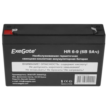 Батарея ExeGate HR 6-9 (6V 9Ah 634W, клеммы F1)