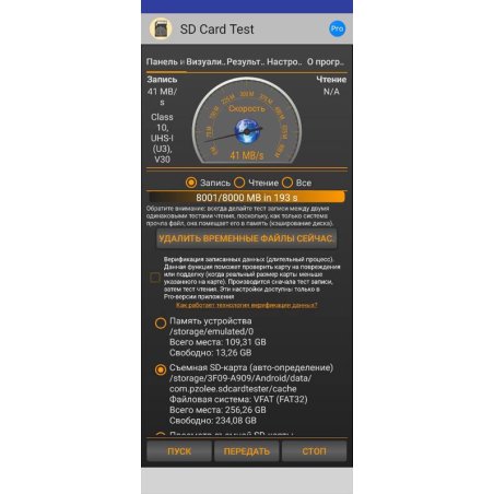 Флеш карта microSDXC 128GB Samsung PRO Plus Class 10, A2, V30, UHS-I (U3), W 130 МБ/с, R 180 МБ/с, <MB-MD128SA/KR> адаптер на SD