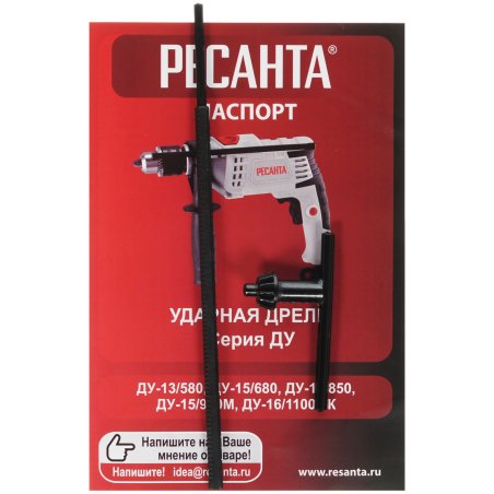 Дрель ударная Ресанта ДУ-13/580 580Вт патрон:кулачковый реверс