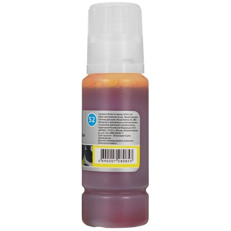 Чернила Cactus CS-GT52Y желтый 100мл для HP Deskjet GT