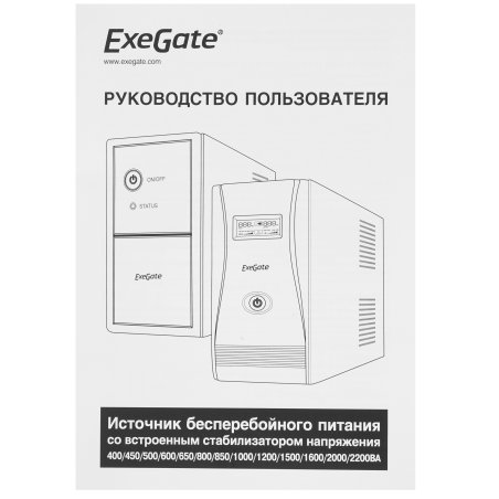 Источник бесперебойного питания ExeGate EP285586RUS SpecialPro Smart LLB-600.LCD.AVR.C13 600VA/360W, LCD, AVR, 4*IEC-C13, черный