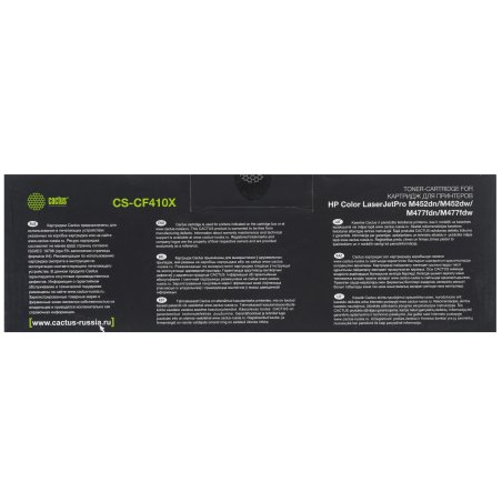 Картридж лазерный Cactus CS-CF410X черный (6500 стр.) для HP HP CLJ Pro M452dn/M452dw/M477fdn/M477fdw