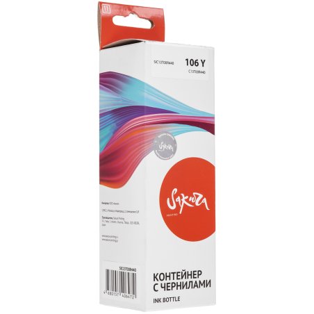 Чернила Epson 106Y C13T00R440 желтый (70 мл) для Epson L7160/7180