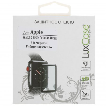 Стекло защитное LuxCase для Apple Watch Series 3