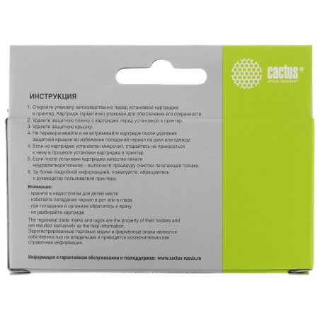 Картридж струйный Cactus CS-CLI521M пурпурный (8,4 мл) для Canon Pixma MP540/MP550/MP620/MP630/MP640/MP980/MP990/MX860/iP3600/iP4600/iP4700